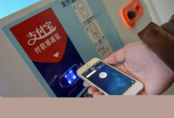 支付宝转账需要支付手续费吗？支付宝转账收费标准介绍