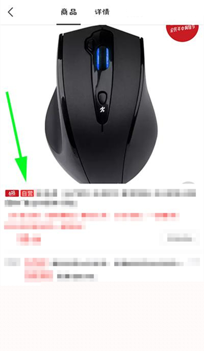 京东E卡如何使用？京东E卡使用分享