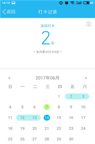 QQ运动打卡在什么位置？QQ运动打卡方法介绍