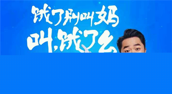 饿了么会员卡兑换码怎么使用？会员卡兑换码使用方法介绍