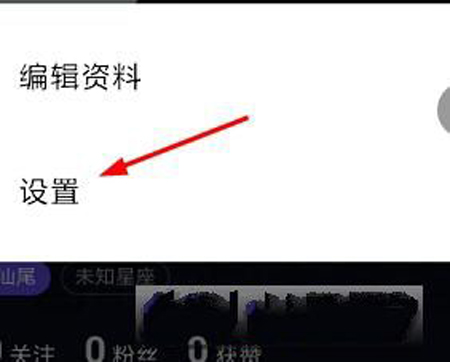 抖音如何绑定手机号码?绑定手机号码方法介绍