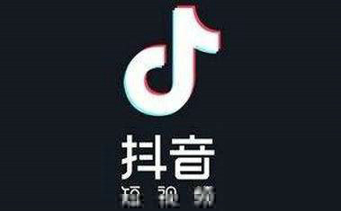 内涵段子和抖音有什么区别？内涵段子和抖音对比分析