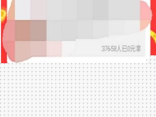 拼多多如何帮好友砍价?帮助好友砍价方法分享