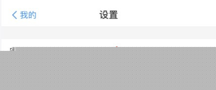 支付宝如何刷脸支付 支付宝刷脸支付要求