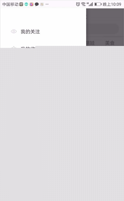 如何解除小红书微信号绑定？解除微信号绑定方法分享