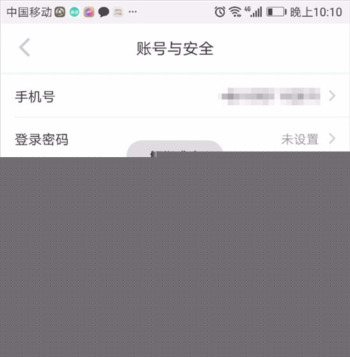 如何解除小红书微信号绑定？解除微信号绑定方法分享