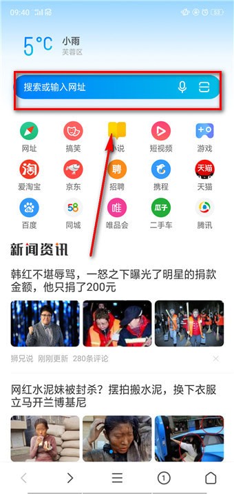 抖音上的游戏怎么下载?下载抖音游戏方法说明