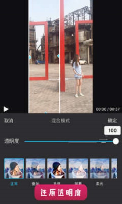 抖音穿墙术如何拍摄？穿墙术拍摄方法分享