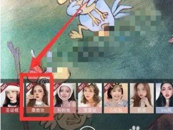 抖音麋鹿妆特效怎么拍?麋鹿妆特效拍摄教程分享