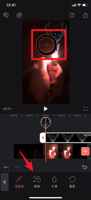 抖音打火机爱心特效如何拍?打火机爱心特效拍摄方法分享