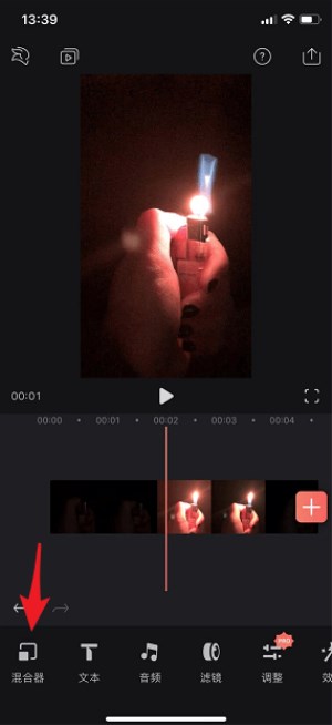 抖音打火机爱心特效如何拍?打火机爱心特效拍摄方法分享