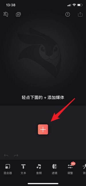 抖音打火机爱心特效如何拍?打火机爱心特效拍摄方法分享