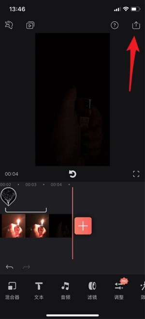 抖音打火机爱心特效如何拍?打火机爱心特效拍摄方法分享