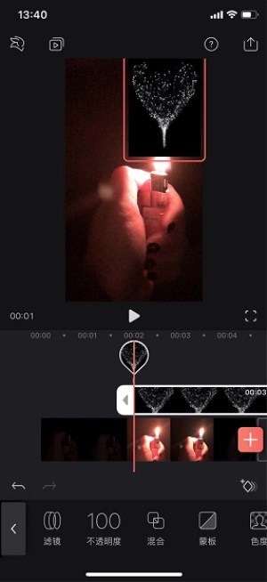 抖音打火机爱心特效如何拍?打火机爱心特效拍摄方法分享