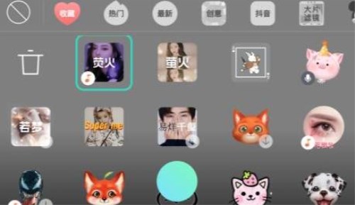 抖音鬼怪萤火特效在什么位置？鬼怪萤火特效拍摄方法分享