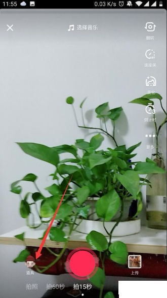 抖音复制人如何拍摄  抖音克隆人录制教程