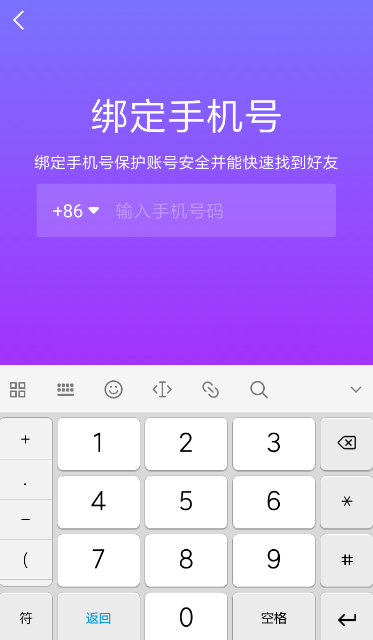 抖音怎么绑定亲子平台  抖音开启亲子平台教程