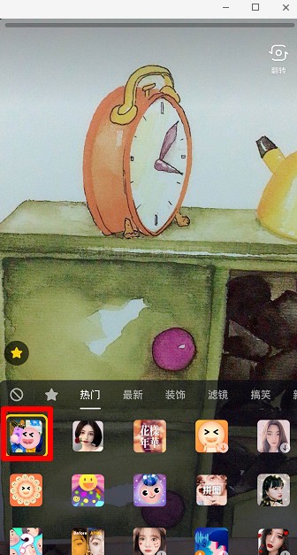 抖音世界名画一日游怎么玩？世界名画一日游操作教程