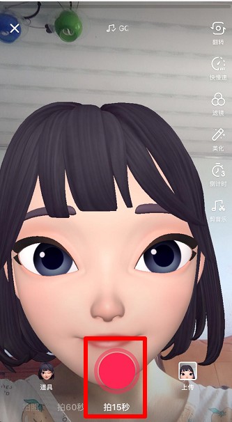 抖音如何拍潮酷女生  戏精范特效拍摄操作教程