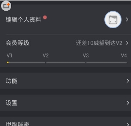 悦跑圈怎么同步微信运动