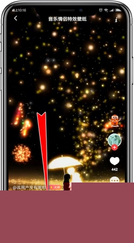 熊猫动态壁纸设置QQ主题的方法介绍