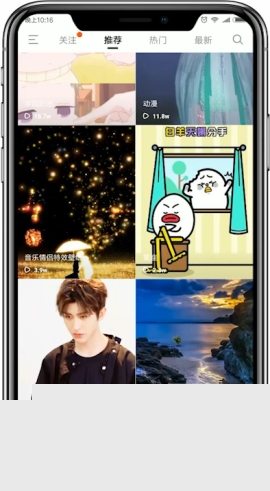 熊猫动态壁纸设置QQ主题的方法介绍
