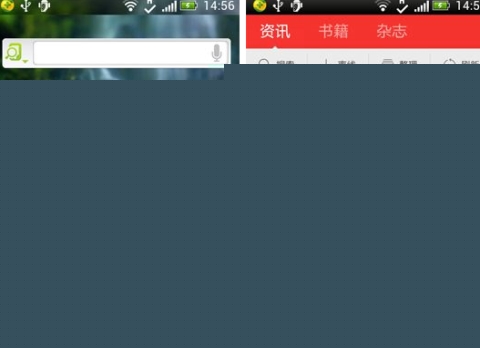 网易云阅读删除离线资讯操作步骤