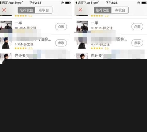 唱吧点歌排麦的方法