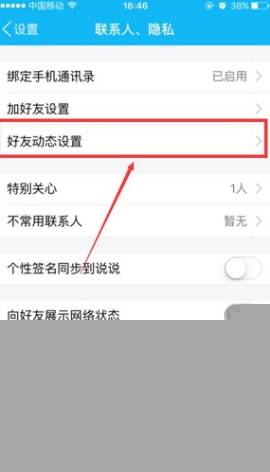 qq图片恢复在哪里