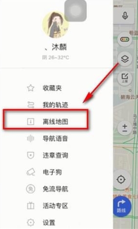 腾讯地图下载离线地图导航步骤