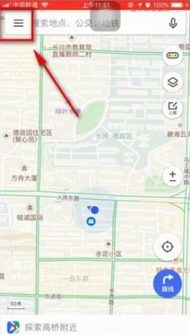 腾讯地图下载离线地图导航步骤