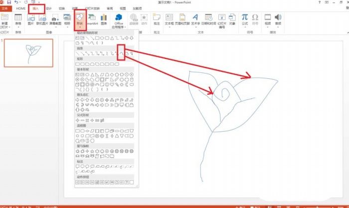 ppt制作手绘玫瑰花简笔画的图文操作步骤