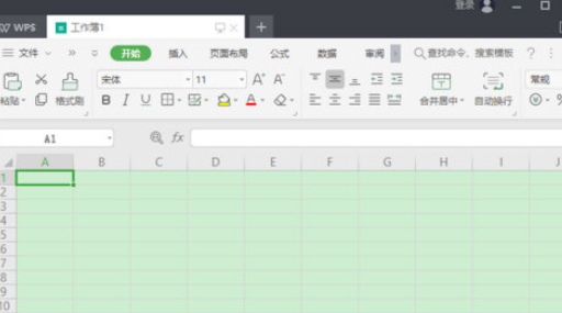 WPS 2019制作表格具体操作步骤