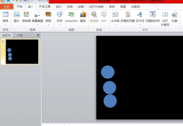 PPT设置动画延迟时间的操作过程