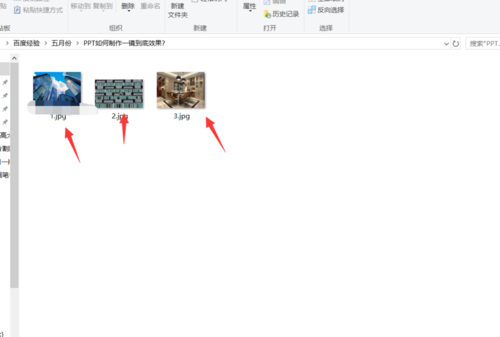 PPT制作一镜到底效果具体操作步骤