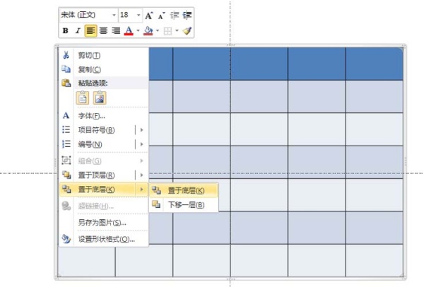 PPT将图片制作为凹凸效果具体操作步骤