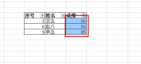 wps按颜色筛选的操作步骤