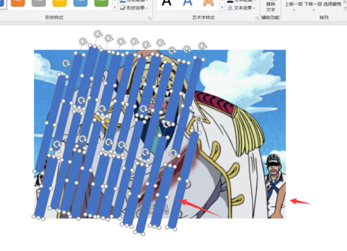 PPT中使用拆分工具来制作创意图片详细操作步骤