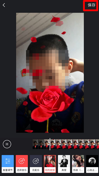 抖音玫瑰花开特效制作教程