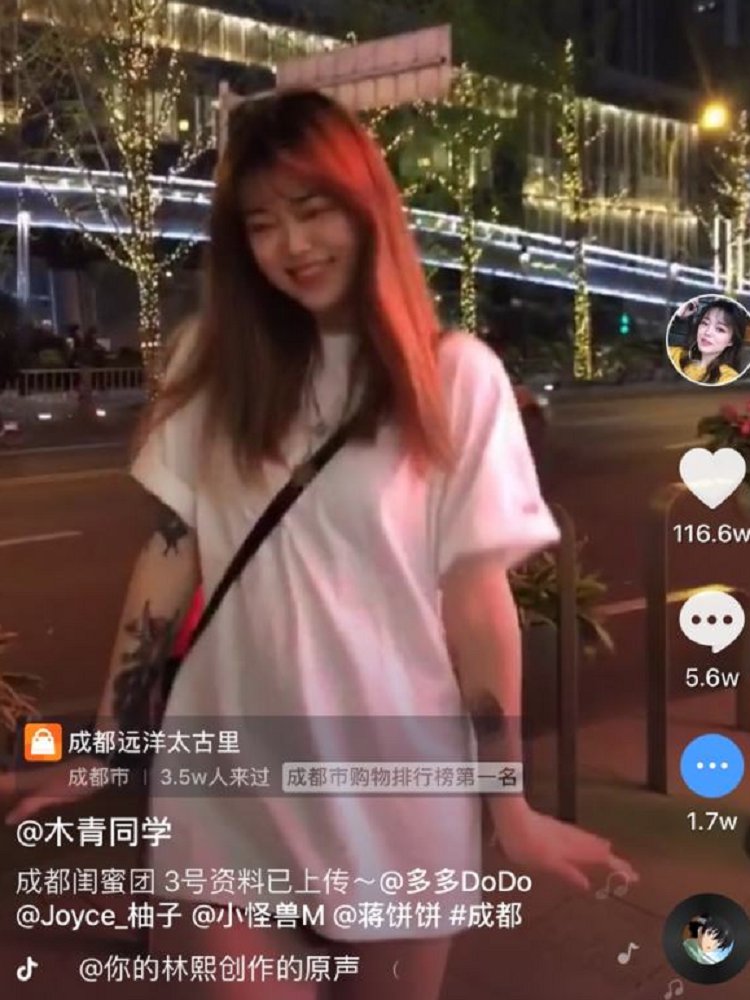 抖音闺蜜团音乐是什么