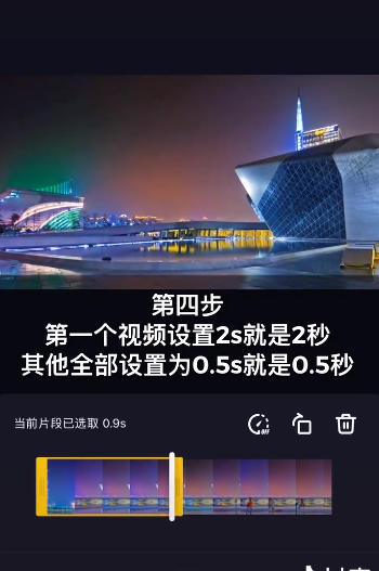 抖音卡点音乐叫什么