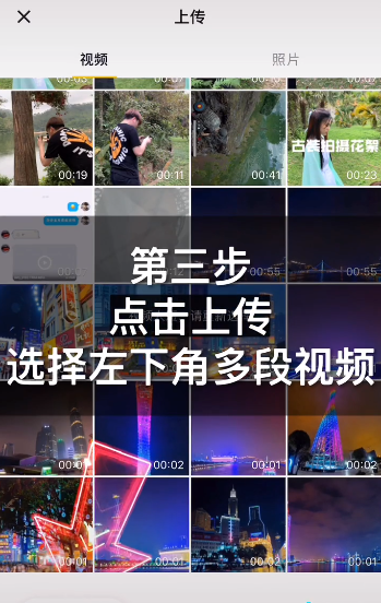 抖音卡点音乐叫什么