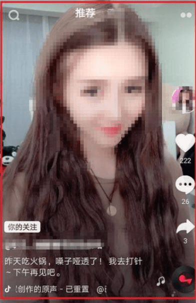 抖音可以取消无限循环播放吗