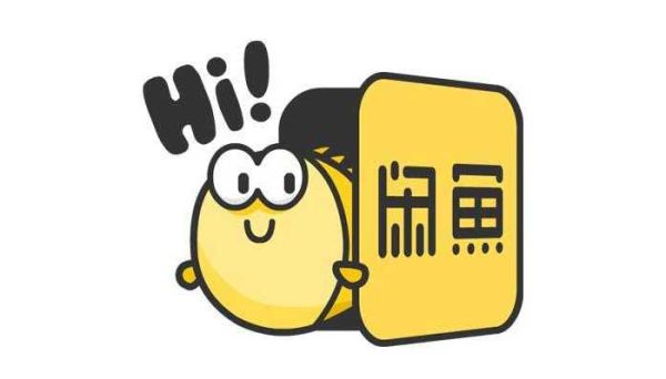 在闲鱼上卖东西要注意什么 在闲鱼上卖东西的注意事项