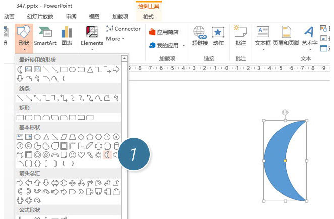 使用PPT设计出月牙形环形图表达具体操作步骤
