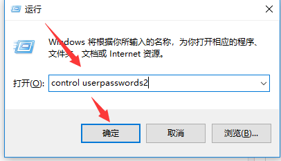 win7系统中取消开机登录界面具体操作步骤
