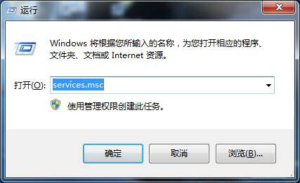 win7系统中设置开机不启动nvidia控制面板具体操作步骤