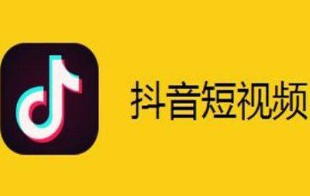 抖音中制作出手指点亮黑白屏幕特效具体操作步骤