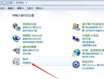 win7系统中将itunes store卸载具体操作步骤