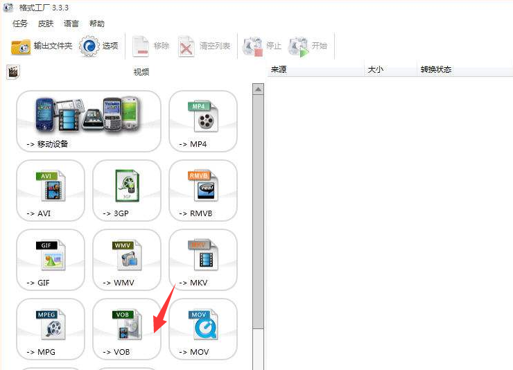 win7中将vob文件打开具体方法介绍